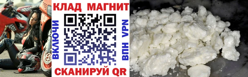 Наркотические вещества Завитинск Псилоцибиновые грибы А ПВП ГАШ Бошки Шишки