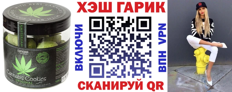 Canna-Cookies конопля  Завитинск 