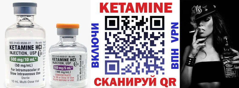 где продают наркотики  Завитинск  КЕТАМИН ketamine 