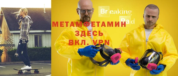 не бодяженный Мегион