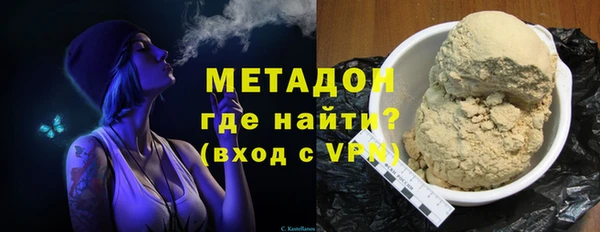 метадон Медвежьегорск