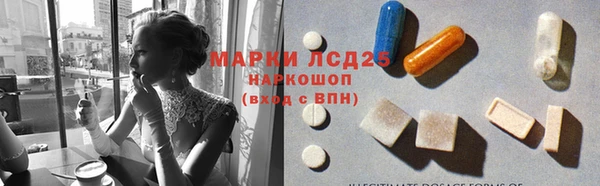 кристаллы Заволжье