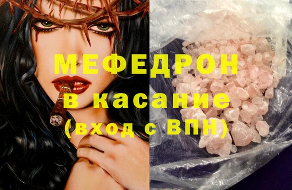 ALPHA PVP Медногорск