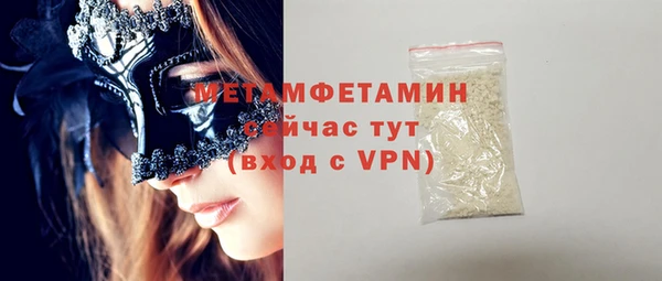 ALPHA PVP Медногорск
