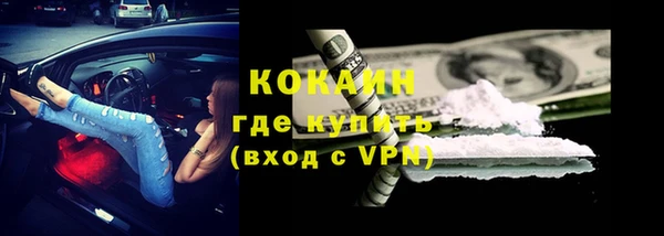 ALPHA PVP Медногорск