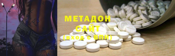 ALPHA PVP Медногорск