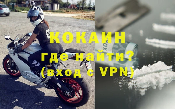 ALPHA PVP Медногорск