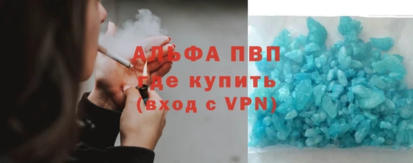 спайс Магас
