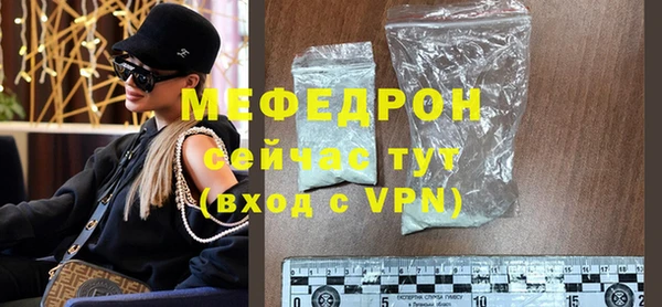 не бодяженный Мегион