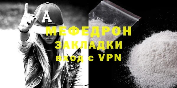 ALPHA PVP Медногорск