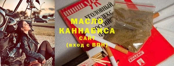 ALPHA PVP Медногорск