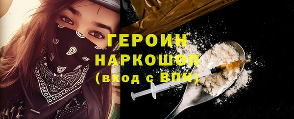 не бодяженный Мегион