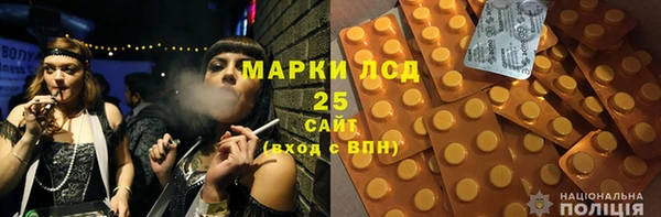 ALPHA PVP Медногорск