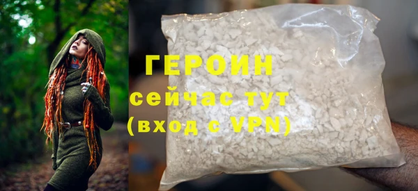 героин Заволжск