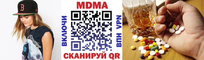магазин продажи   Завитинск  МДМА crystal 