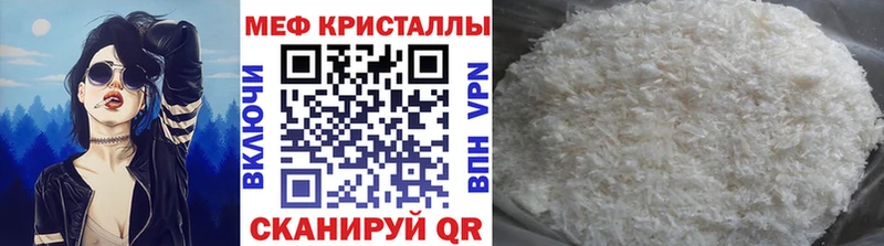 где купить наркоту Завитинск hydra ТОР МЯУ-МЯУ кристаллы