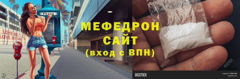 хочу наркоту  Завитинск  OMG   Мефедрон VHQ 