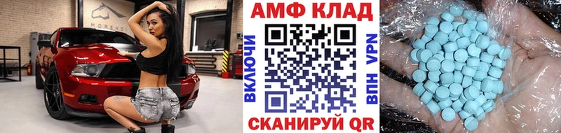 Метамфетамин Methamphetamine  Завитинск 