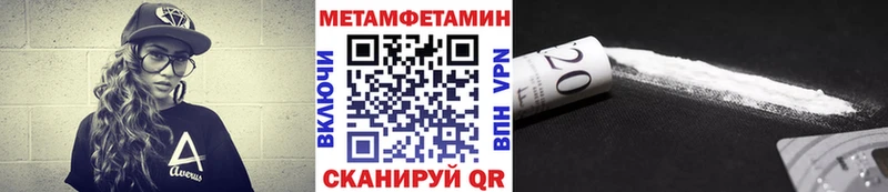 Метамфетамин Декстрометамфетамин 99.9% Завитинск