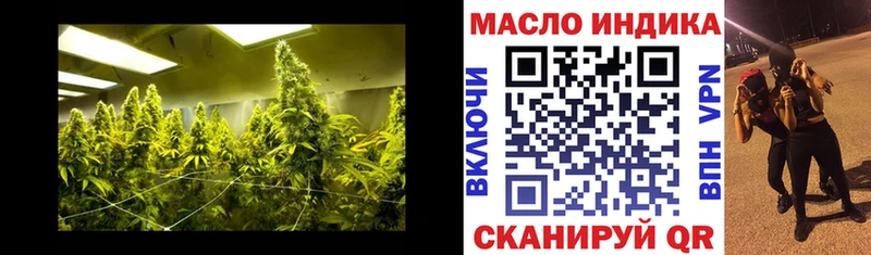 Дистиллят ТГК вейп с тгк  купить   Завитинск 