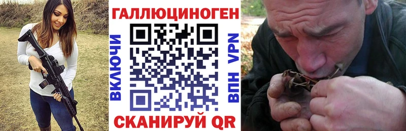 Галлюциногенные грибы MAGIC MUSHROOMS  Завитинск 